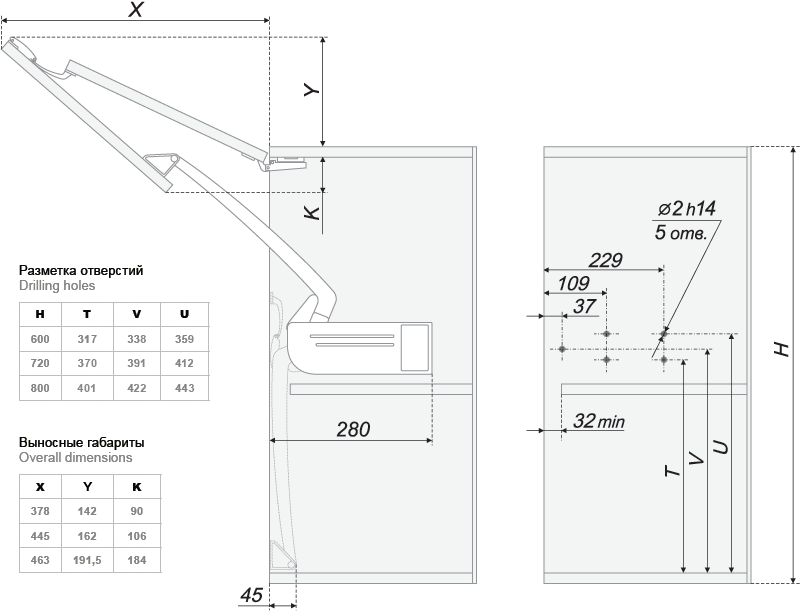 Blum aventos hf установка чертеж